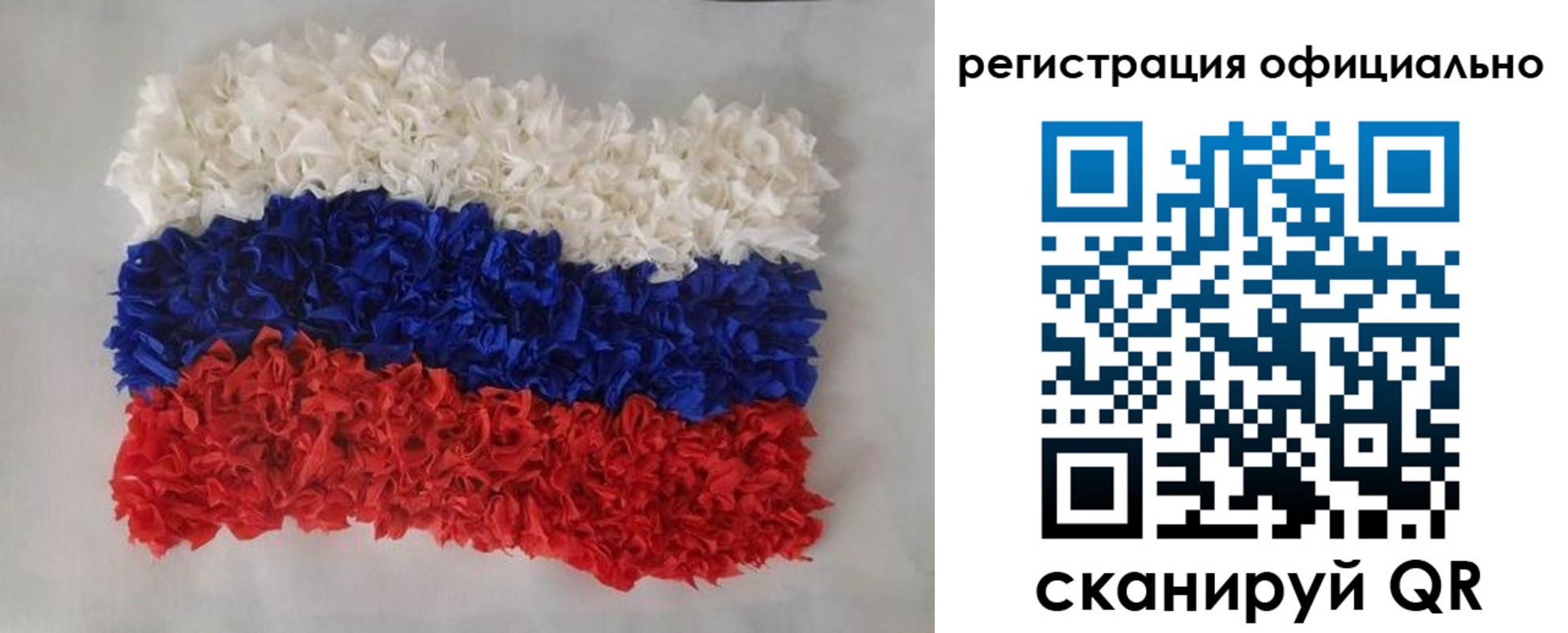 временная регистрация надежно в Бурятии