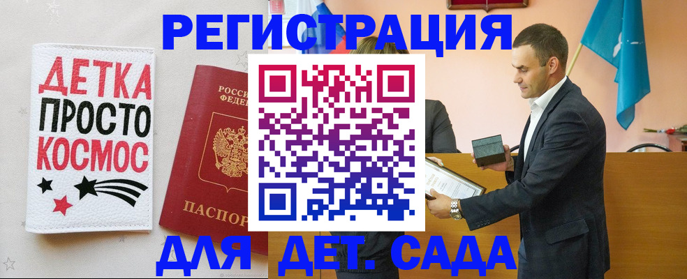 временная регистрация собственник в Бурятии